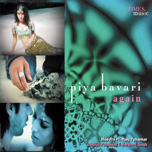 Vaijayanti Limaye Songs MP3 Download